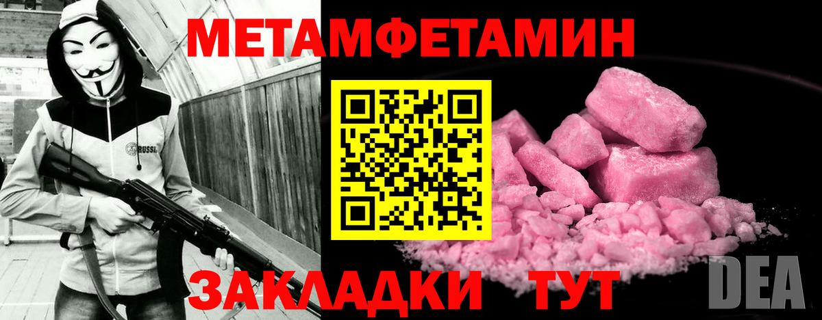 Amphetamine 97%  Вход с VPN  АМФЕТАМИН  АМФЕТАМИН  Заволжье 