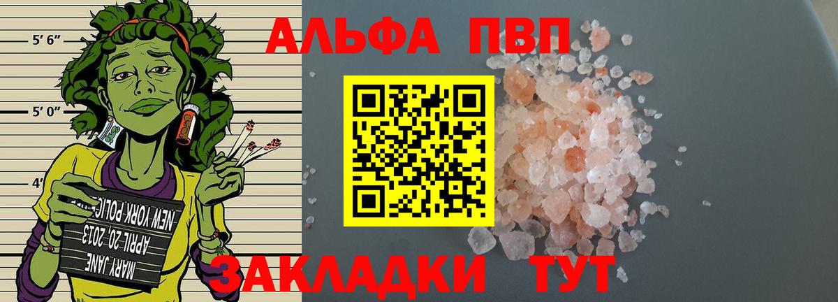 А ПВП СК Заволжье