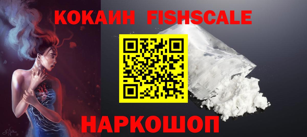 Cocaine Колумбийский Заволжье