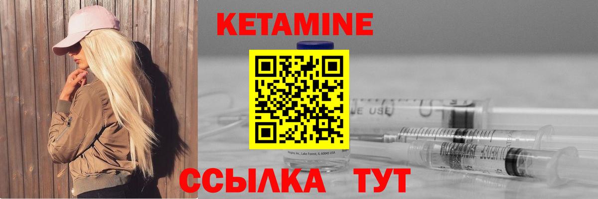 Заволжье  блэк спрут онион  Вход с VPN  КЕТАМИН ketamine  Кетамин ketamine 