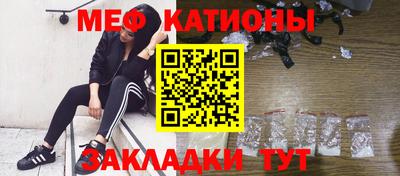 молекула духа Лесосибирск