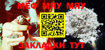 молекула духа Лесосибирск