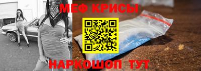 молекула духа Лесосибирск