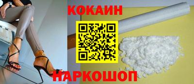молекула духа Лесосибирск