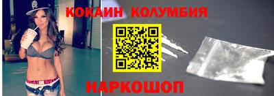 молекула духа Лесосибирск