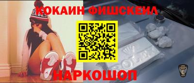 молекула духа Лесосибирск