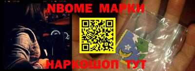 молекула духа Лесосибирск
