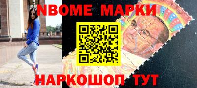молекула духа Лесосибирск
