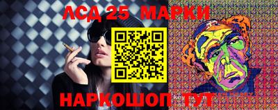 амфетамин Ликино-Дулёво