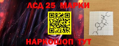 молекула духа Лесосибирск