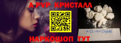 амфетамин Ликино-Дулёво