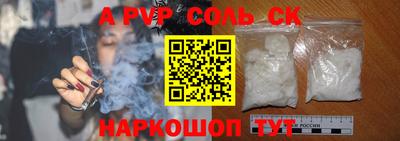молекула духа Лесосибирск