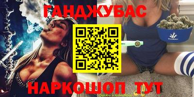 молекула духа Лесосибирск