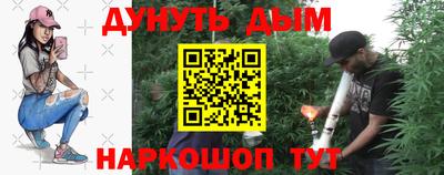 молекула духа Лесосибирск