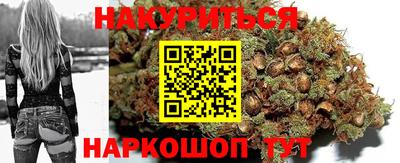 амфетамин Ликино-Дулёво
