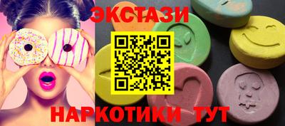 амфетамин Ликино-Дулёво