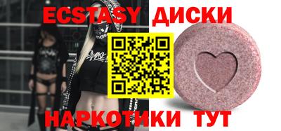 амфетамин Ликино-Дулёво