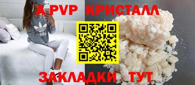 молекула духа Лесосибирск