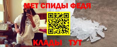 амфетамин Ликино-Дулёво