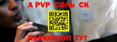 амфетамин Ликино-Дулёво