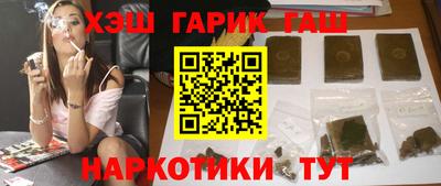 амфетамин Ликино-Дулёво