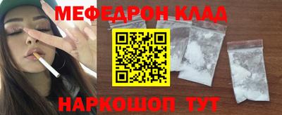 молекула духа Лесосибирск