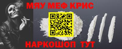 амфетамин Ликино-Дулёво