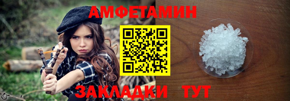 Метамфетамин Декстрометамфетамин 99.9%  Метамфетамин Декстрометамфетамин 99.9%  Вход с VPN  Заволжье 