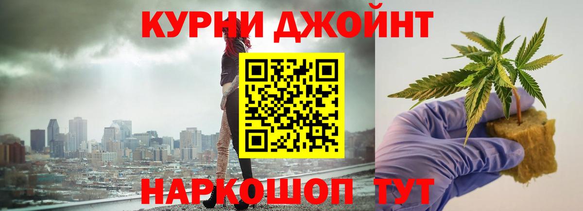 Шишки марихуана AK-47 Заволжье